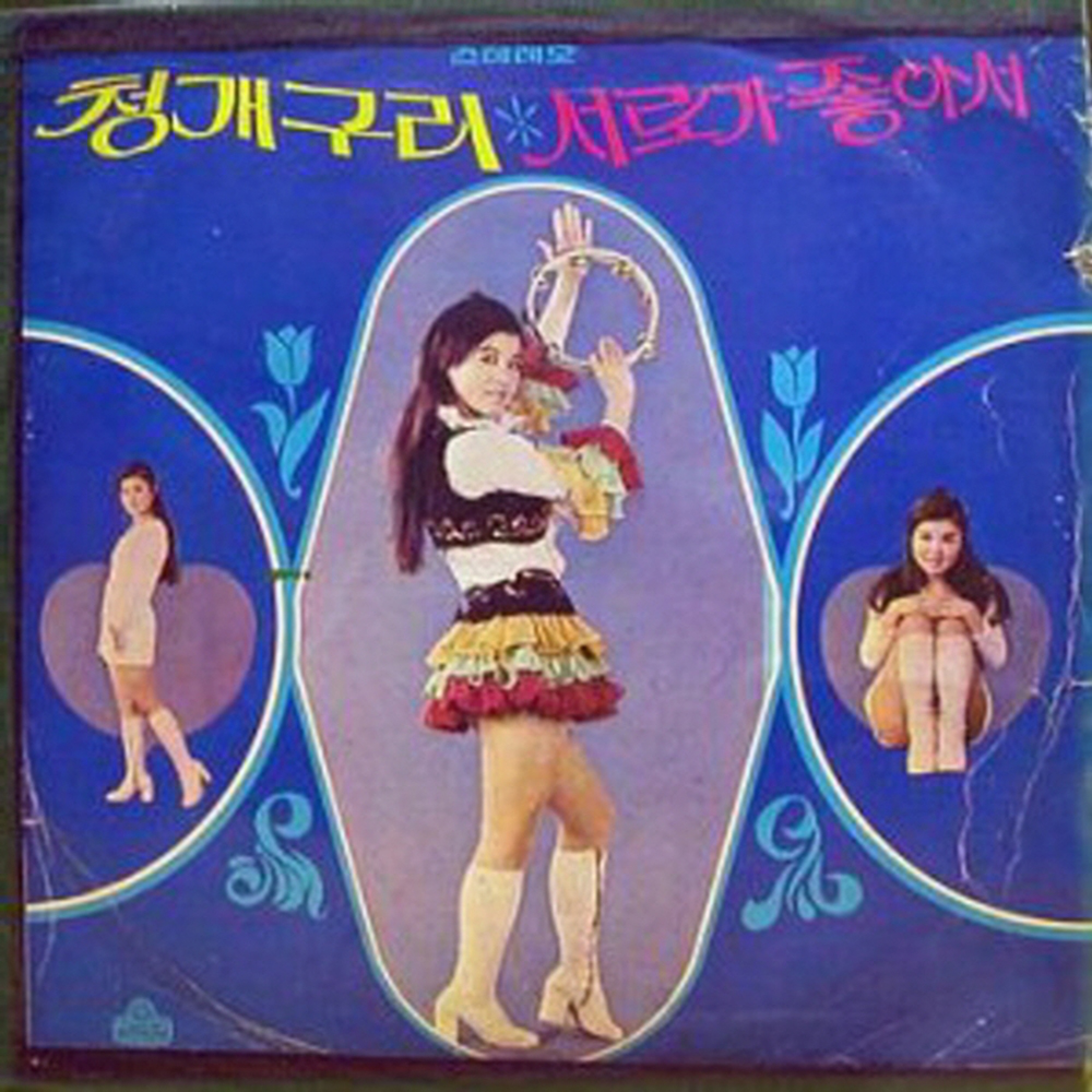 Image Cover